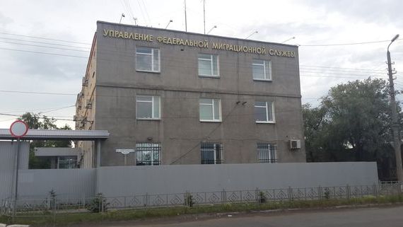 прописка в Ноябрьске